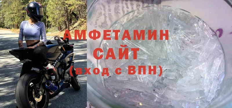 Amphetamine VHQ  купить   Надым 