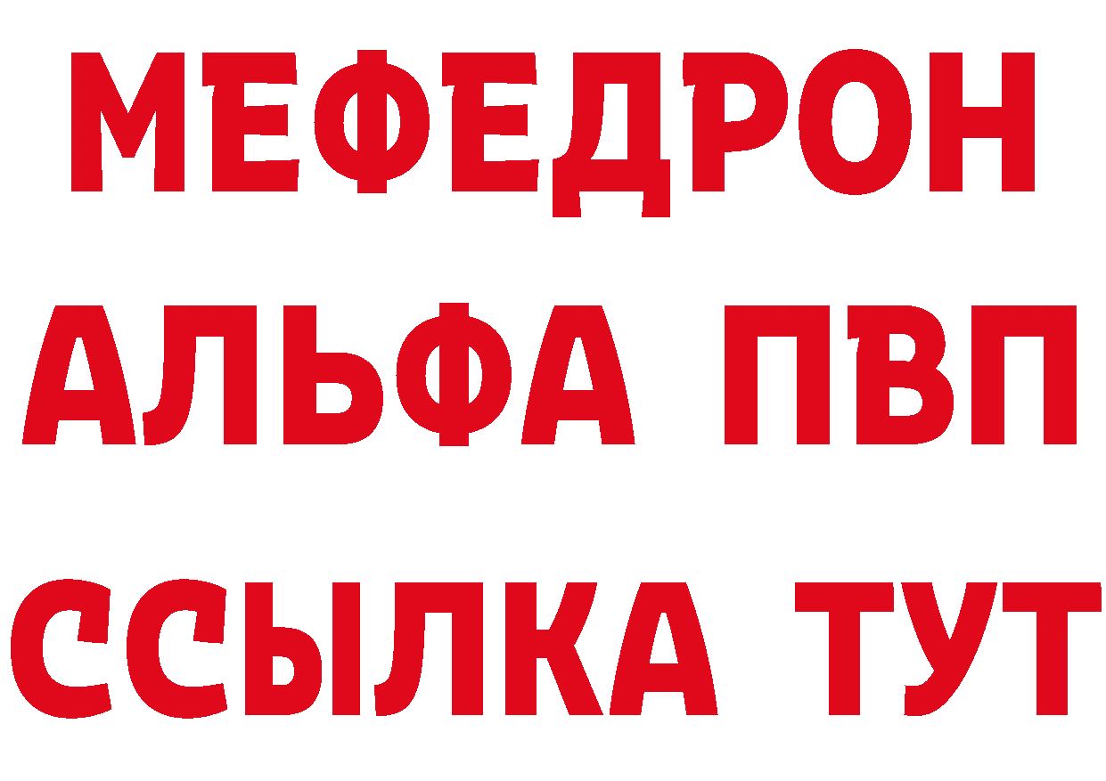 Героин Афган вход мориарти гидра Надым