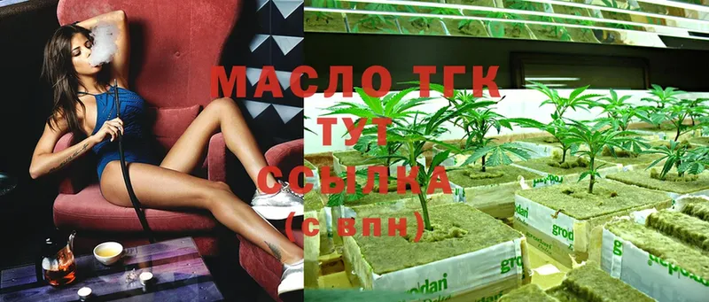 Дистиллят ТГК THC oil  Надым 