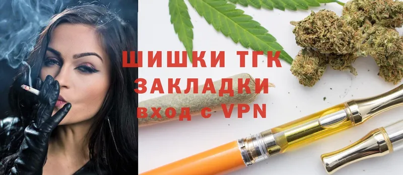 Шишки марихуана Ganja  это формула  Надым  купить  цена 